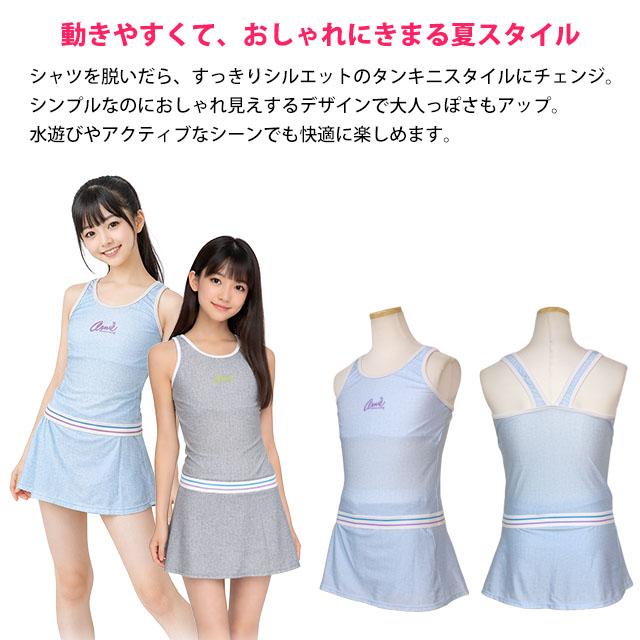 Arnold Palmer（アーノルドパーマー） 水着 女の子 キッズ タンキニ 3 