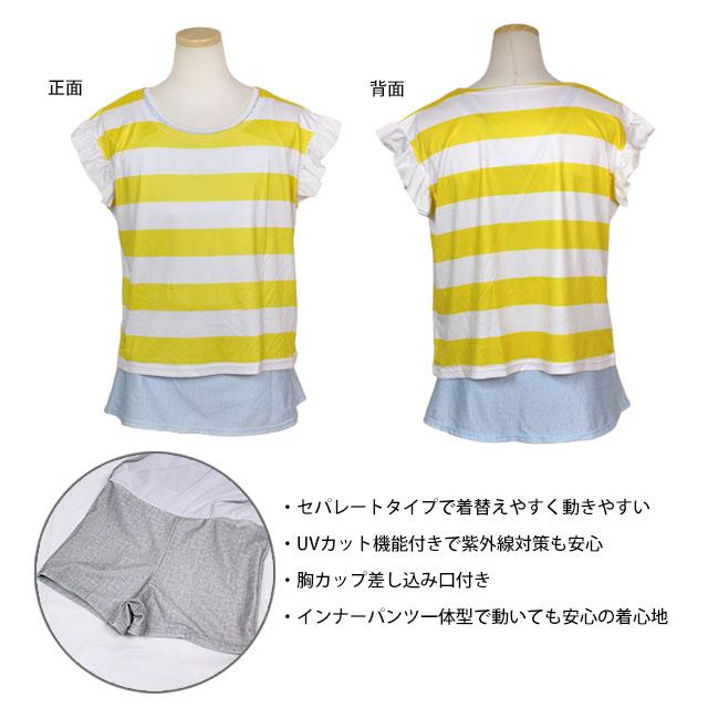 Arnold Palmer（アーノルドパーマー） 水着 女の子 キッズ タンキニ 3 