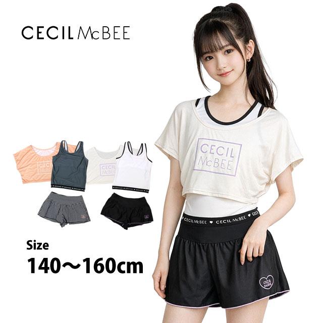 CECIL McBEE（セシルマクビー） 水着 女の子 キッズ タンキニ