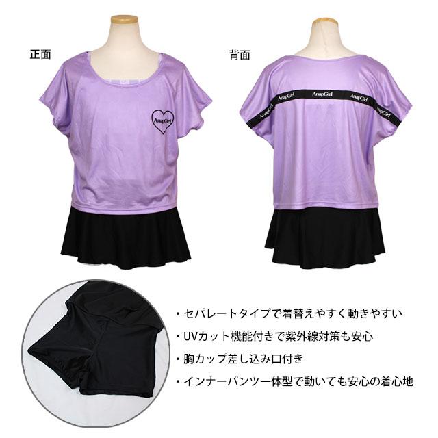 ANAP GiRL（アナップガール） 水着 女の子 キッズ タンキニ 3点セット