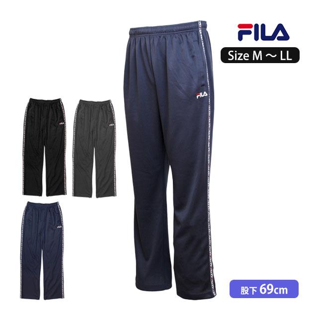 FILA（フィラ） ジャージ パンツ 下 メンズ 男性 吸水速乾 薄手 ロング