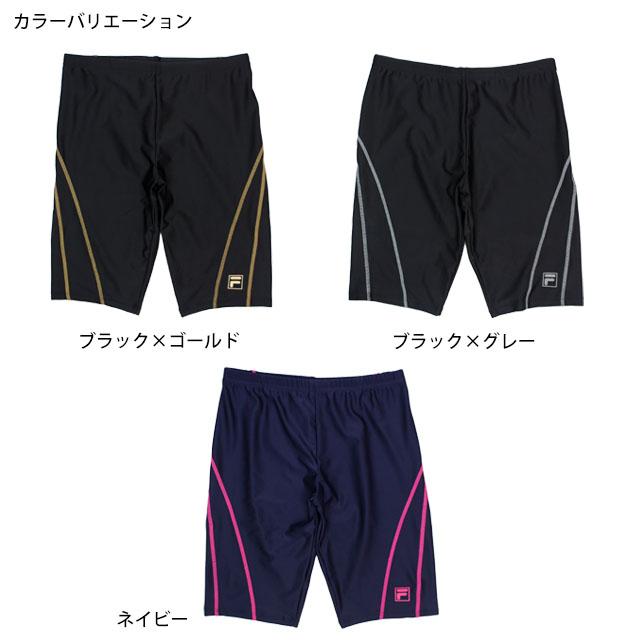 FILA（フィラ） フィットネス水着 メンズ 水着 パンツ ロングスパッツ