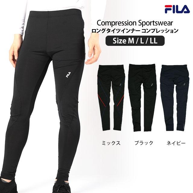 FILA（フィラ） インナータイツ メンズ ストレッチ アンダー スパッツ