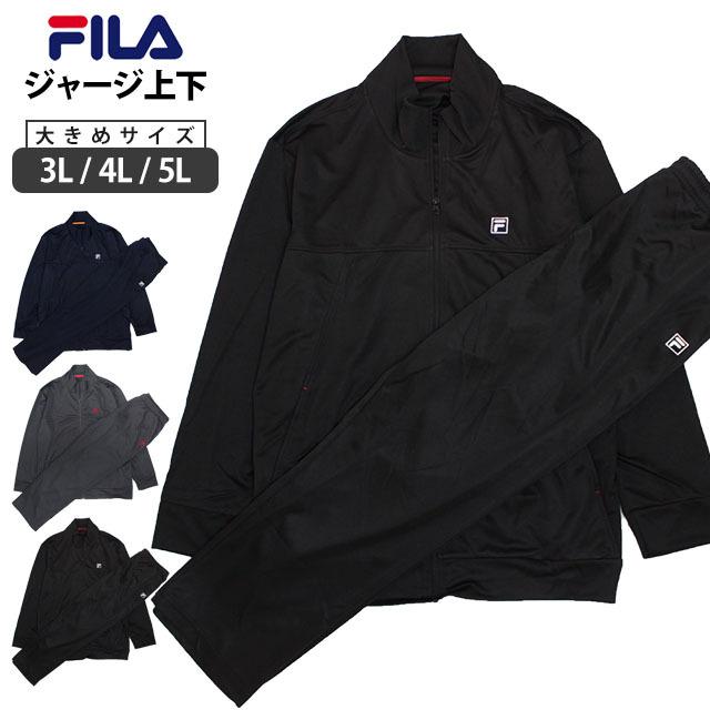 FILA ベロア ジャージ セットアップ チャコール　3L FILA（フィラ） ジャージ 上下 パンツ ジャケット メンズ 男性