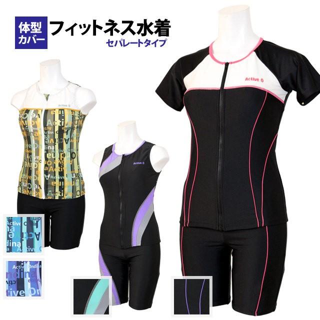 フィットネス 水着 レディース 体型カバー ママ ミセス 50代 60代 70代 女性 セパレート S M L 5000tk 0 Novice Sf 通販 Yahoo ショッピング