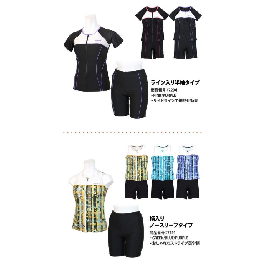 フィットネス 水着 レディース 体型カバー ママ ミセス 50代 60代 70代 女性 セパレート S M L 5000tk 0 Novice Sf 通販 Yahoo ショッピング