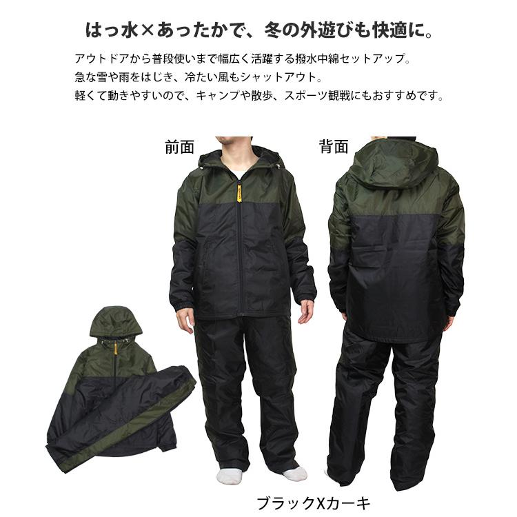 ウィンドブレーカー セットアップ メンズ アウター パンツ 上下セット