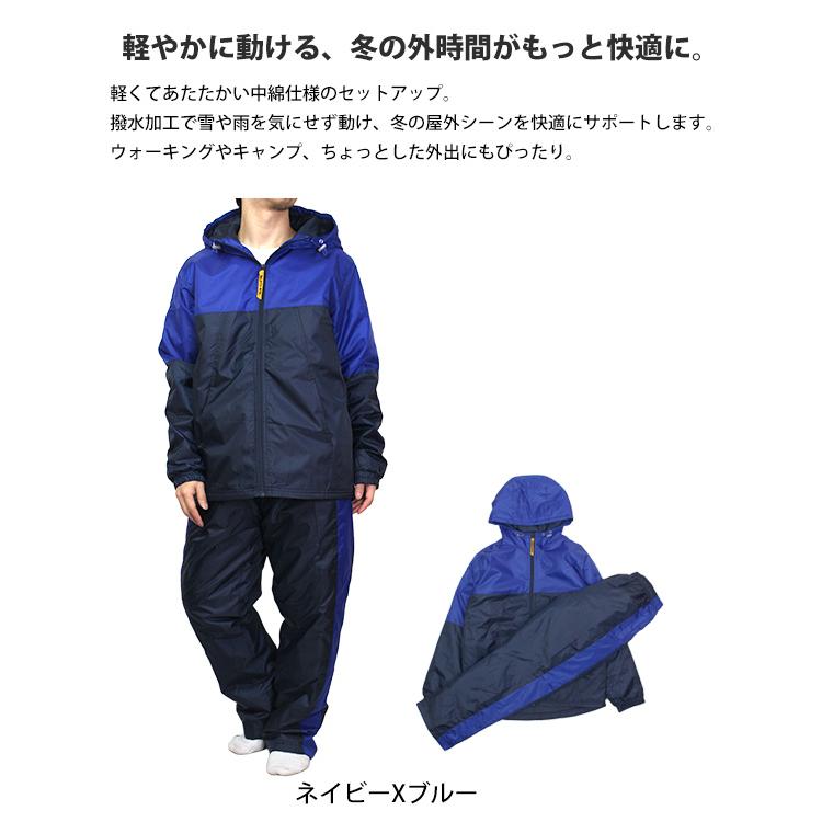 ウィンドブレーカー セットアップ メンズ アウター パンツ 上下セット