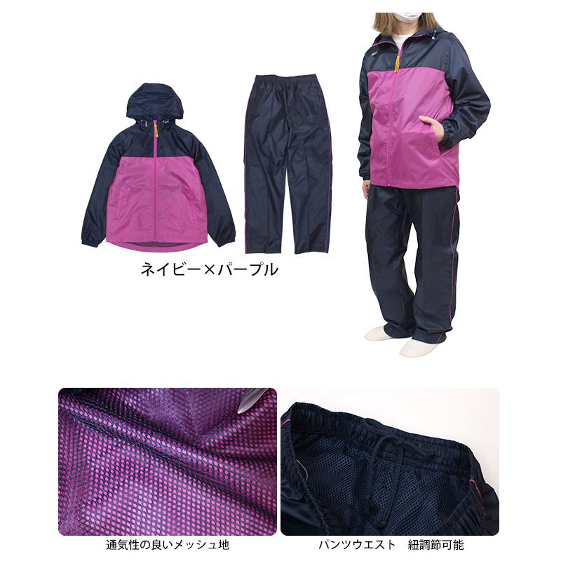 ウインドブレーカー 上下 レディース 裏メッシュ 防風 アウター 上下