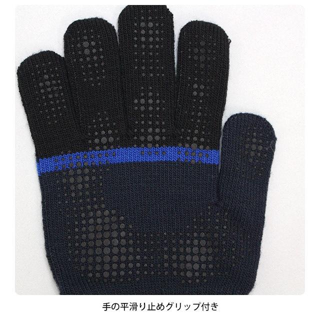 adidas（アディダス） 手袋 ニット のびのび手袋 すべり止め 子供