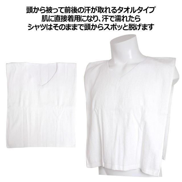 汗取り タオル 大人用 綿100% スポーツタオル 汗とり インナータオル スキー アウトドア 登山 背中用 マラソンタオル|novice-sf|02