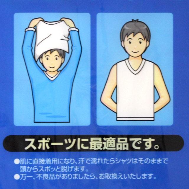 汗取り タオル 大人用 綿100% スポーツタオル 汗とり インナータオル スキー アウトドア 登山 背中用 マラソンタオル|novice-sf|03