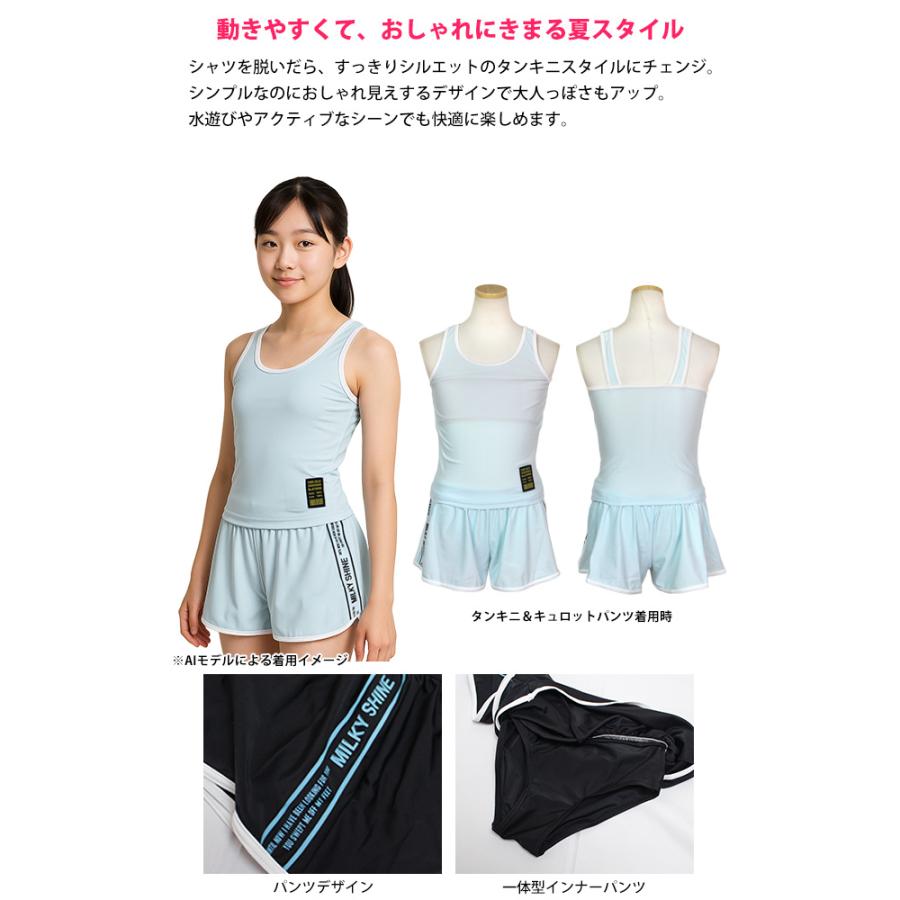 水着 女の子 子供 キッズ ジュニア セパレート水着 タンキニ水着 T