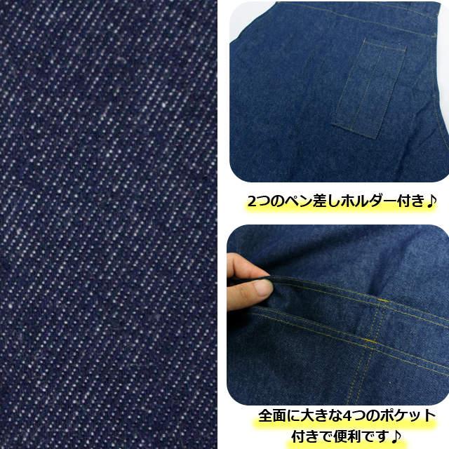 エプロン レディース メンズ 兼用 H型 ワークエプロン デニム地