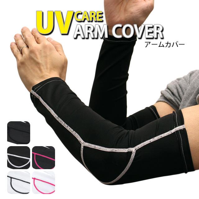 アームカバー レディース ロング 腕カバー スポーツ UVケア 40cm丈