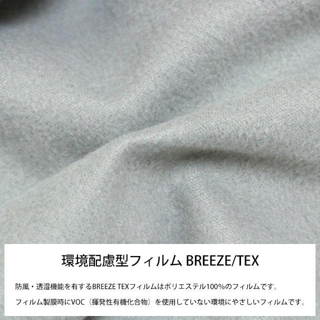 タイツ メンズ BREEZETEX 防風 ロングタイツ レギンス 前開き 防寒 肌着 Tシャツ アンダーウェア 保温 透湿 M L LL｜novice-sf｜03