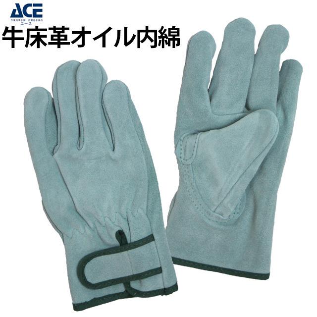 作業 手袋 革手 牛革 皮手 手袋 M L LL ag445 牛床革オイルマジック内綿 小野商事 ACE :ag445-ito-0:novice-sf  - 通販 - Yahoo!ショッピング