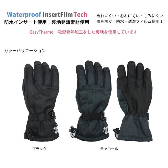 スキー 手袋 メンズ スキーグローブ 男性用 ジョイライド JOYRIDE