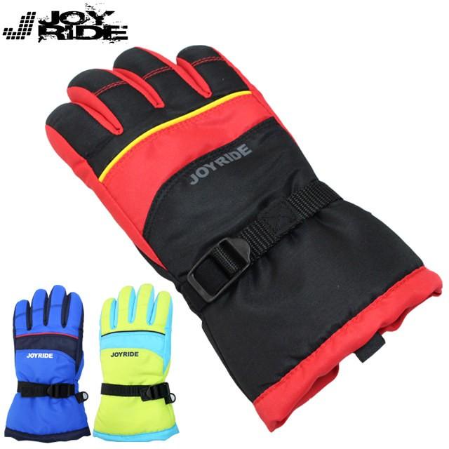 Sale スキーグローブ キッズ ジュニア 男の子 子供 ジョイライド スノーグローブ Joyride 手袋 スキーウェア 低学年 スキー クリスマスツリー特価