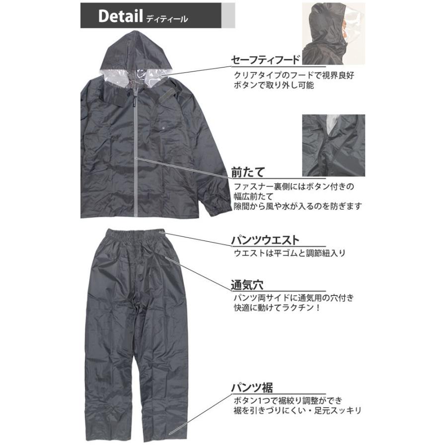 カッパ レインコート 上下 レインスーツ 大人 レインウェア 雨合羽