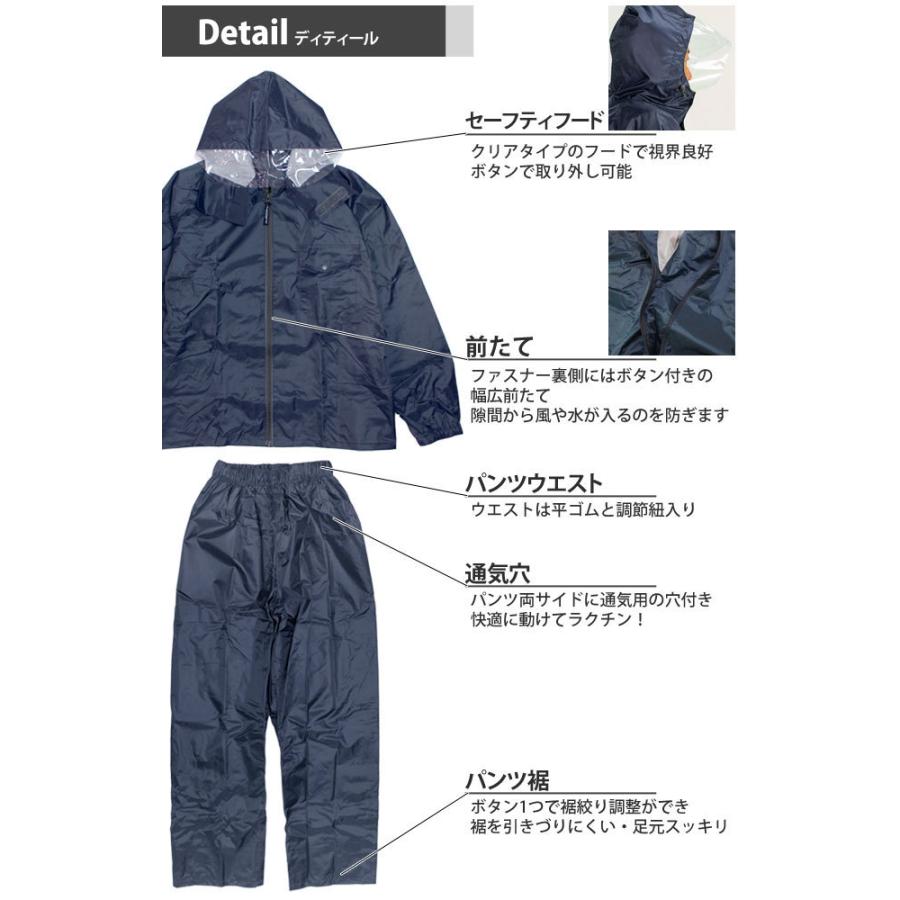 カッパ レインコート 上下 レインスーツ 大人 レインウェア 雨合羽