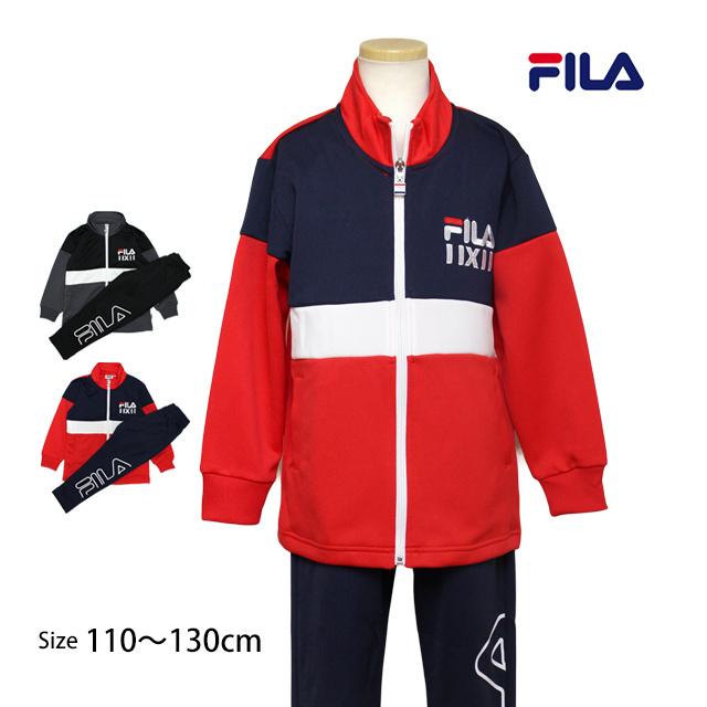 FILA（フィラ） ジャージ 上下セット キッズ 男の子 スポーツウェア