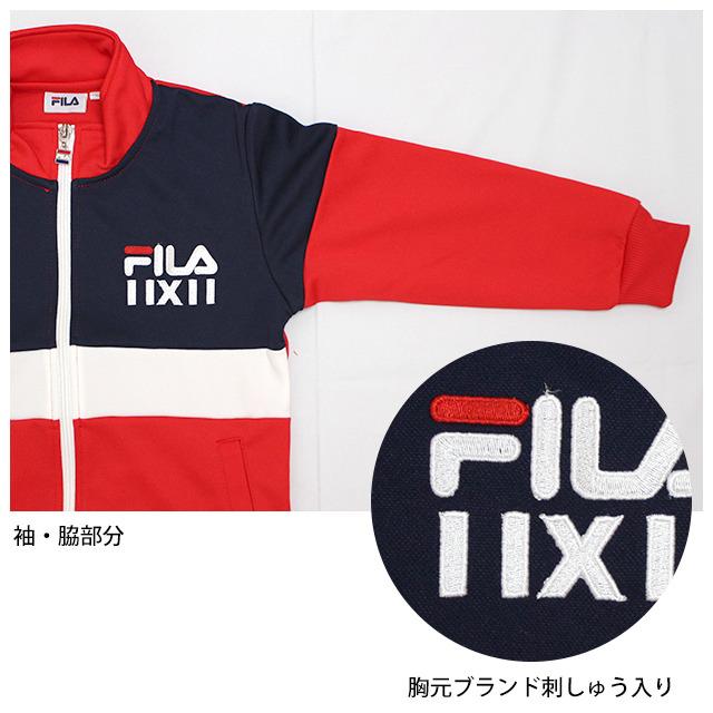 FILA（フィラ） ジャージ 上下セット キッズ 男の子 スポーツウェア
