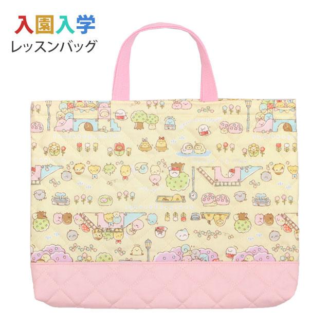 レッスンバッグ キルティング 女の子 キルト 手提げ お稽古 バッグ 幼稚園 小学校 入園入学準備 すみっコぐらし キャラ グッズ 子供 Cg2512 0 Novice Sf 通販 Yahoo ショッピング
