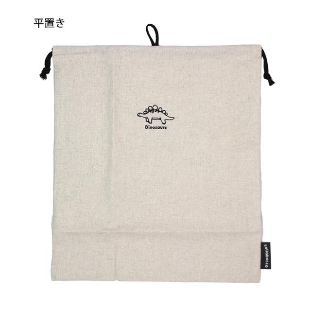 巾着袋 給食袋 男の子 ダイナソー 恐竜 給食エプロン入れ 体操服袋 M