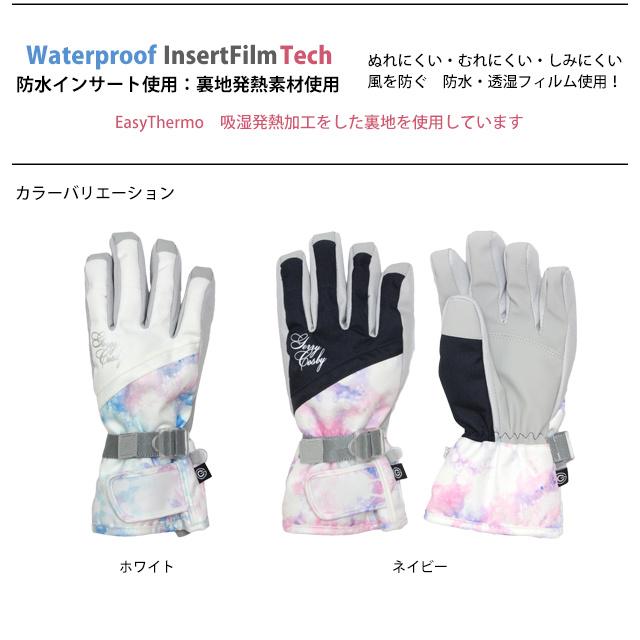 cosby スキーウェア ホワイト L Lウィメンズ グローブ ゴーグルセット スキー 手袋 レディース スキーグローブ 女性用 コスビー COSBY