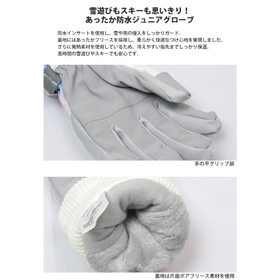 スキー 手袋 子供 スキーグローブ キッズ ジュニア 女の子 五本指