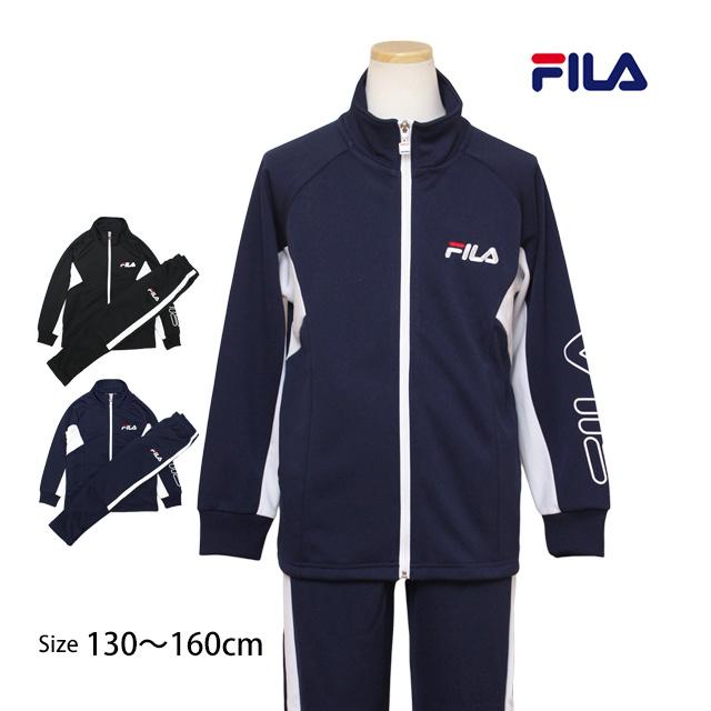 FILA（フィラ） ジャージ 上下セット キッズ ジュニア 男の子 スポーツ