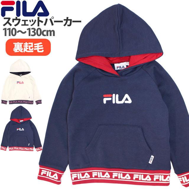 スウェット パーカー 女の子 キッズ フィラ Fila 裏起毛 フード プルオーバー 子供 110cm 1cm 130cm F8455 0 Novice Sf 通販 Yahoo ショッピング