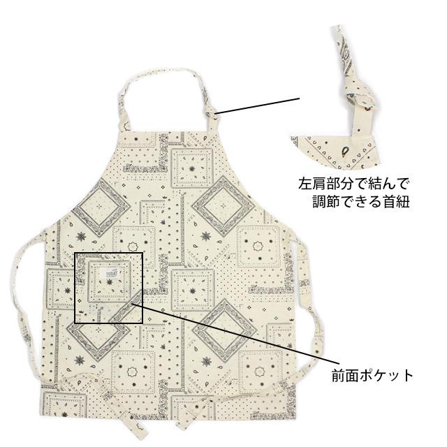 エプロン かわいい ペイズリー柄 インド綿 綿100% 女性 レディース