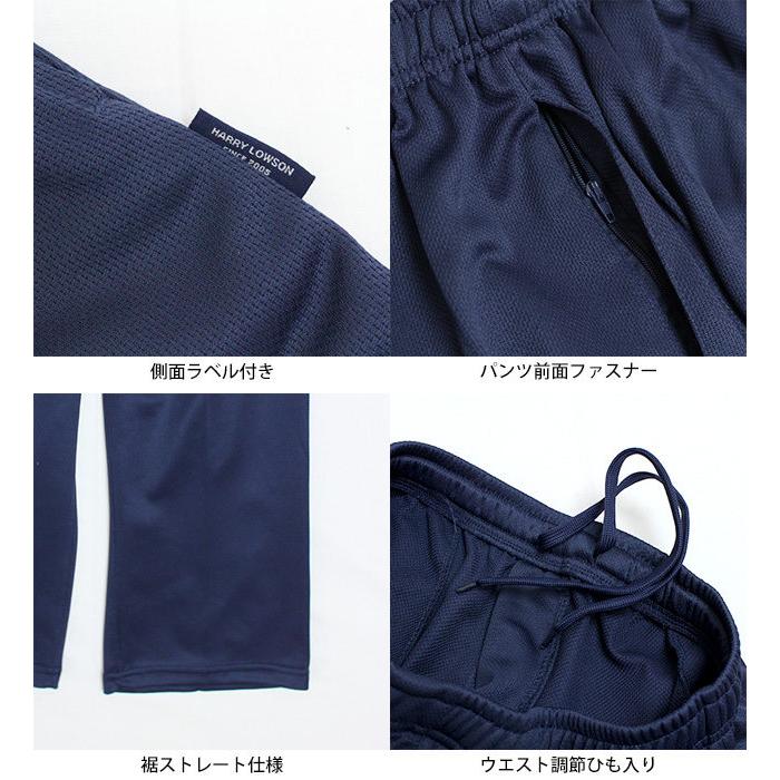 ジャージ パンツ ルームパンツ メンズ ジャージ下 ブリスター 前