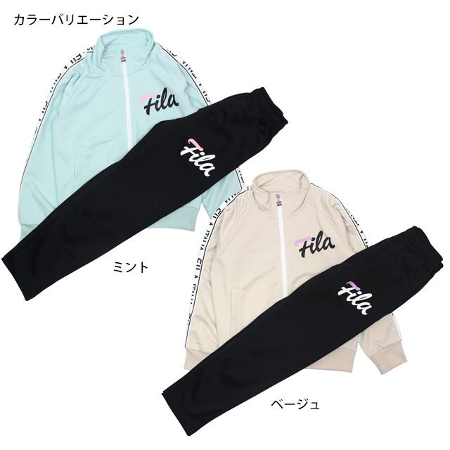 FILA（フィラ） ジャージ 上下セット キッズ ジュニア 女の子 スポーツ
