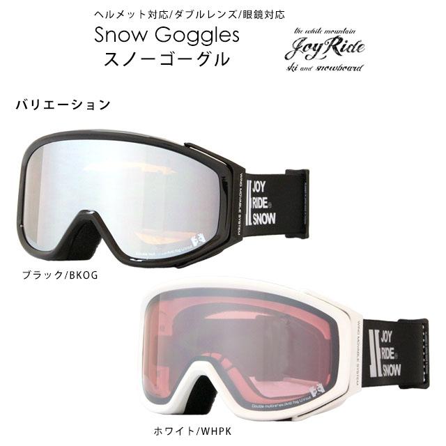 美品　スキーウェア150　ゴーグルセット 楽天市場 | スポーツ＆スノーボードのOCSTYLE - 安く揃えたい方にお勧め！
