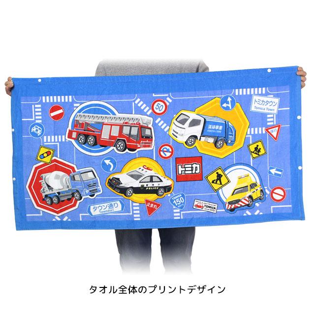 世田谷ベース正式装備品　トミカ・セット/ビーチタオル ラップタオル 巻きタオル 子供 キッズ ジュニア 男の子 トミカ 水泳