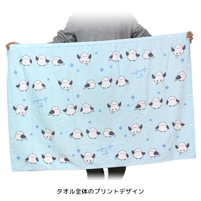 ラップタオル 巻きタオル 子供 キッズ ジュニア 女の子 シマエナガ