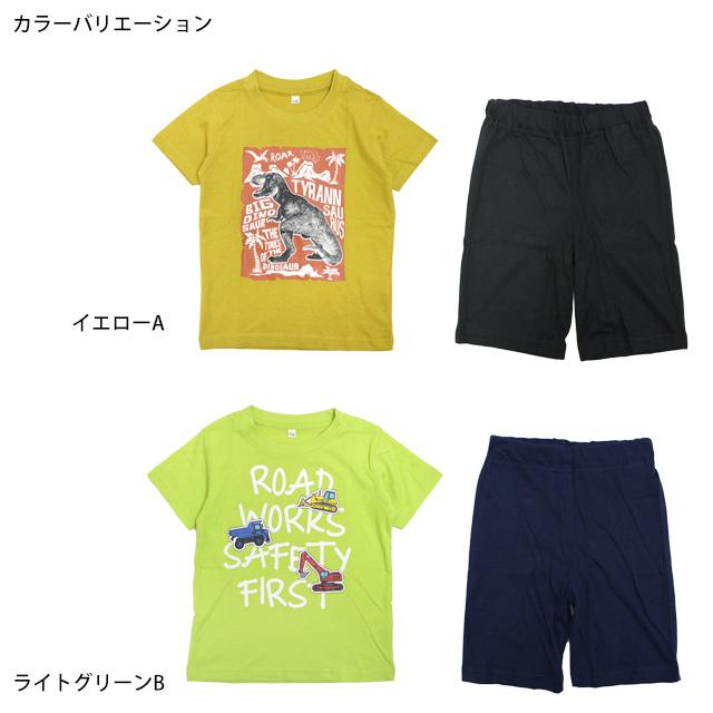 半袖 Tシャツ ハーフパンツ 上下セット ルームウェア キッズ 男の子 子供 セットアップ 110cm 120cm 130cm｜novice-sf｜02