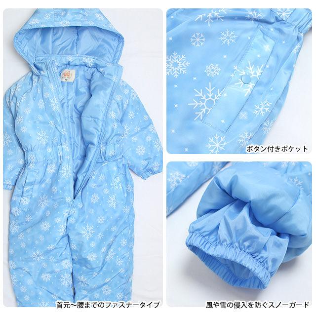 スキーウェア キッズ ジャンプスーツ 女の子 子供 雪柄 雪遊び 撥水