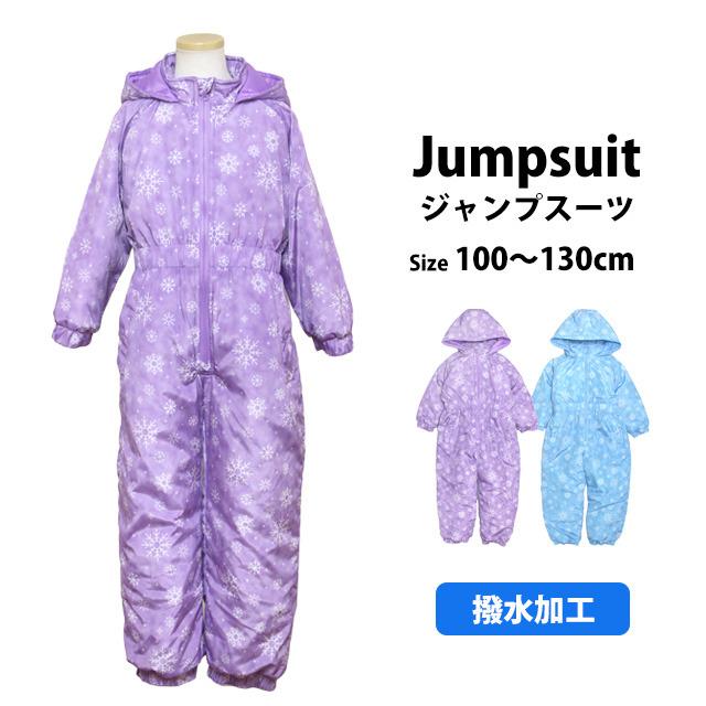 KULING　チェリー柄 子供用　スキーウェア 雪遊び100cmセット新品未使用 Jolly Jury スキーウェア キッズ つなぎ ジャンプスーツ 雪遊び スノー
