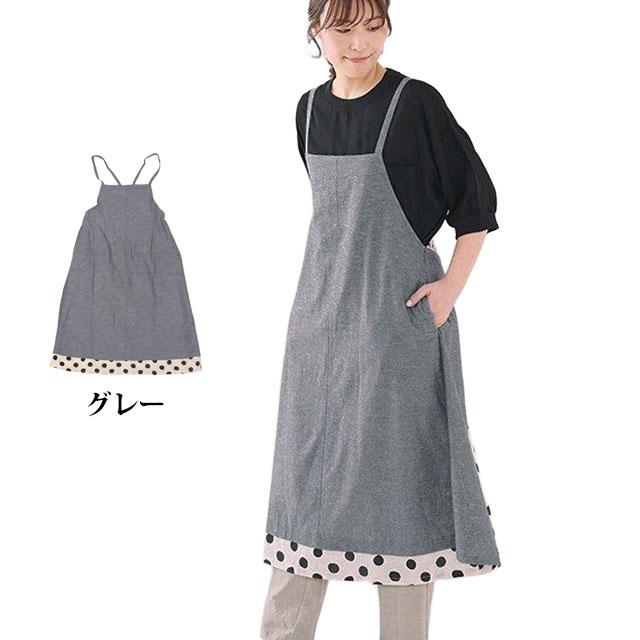 エプロン ワンピース ロング 女性 レディース Cloudnine クラウド