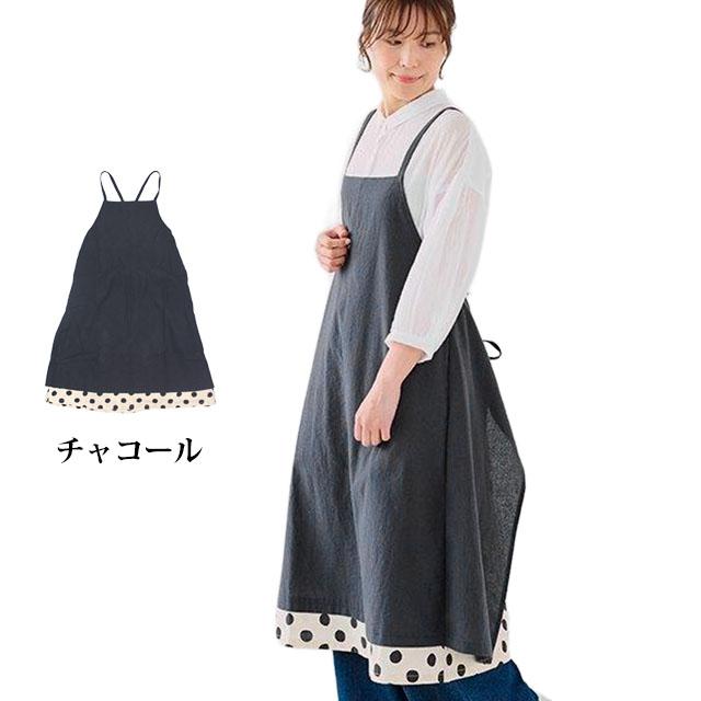 エプロン ワンピース ロング 女性 レディース Cloudnine クラウド