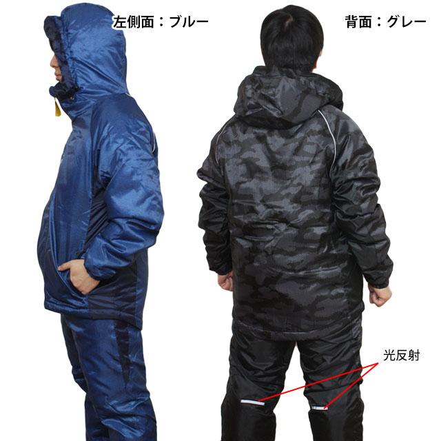 中綿ウィンドブレーカー 防寒 セットアップ メンズ アウター 中綿ウィンドブレーカー 防寒 セットアップ メンズ アウター