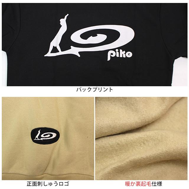 ぴこぴこ トレーナー 楽天市場】PIKO(ピコ)_メンズ_裏起毛_トレーナー（刺繍入り