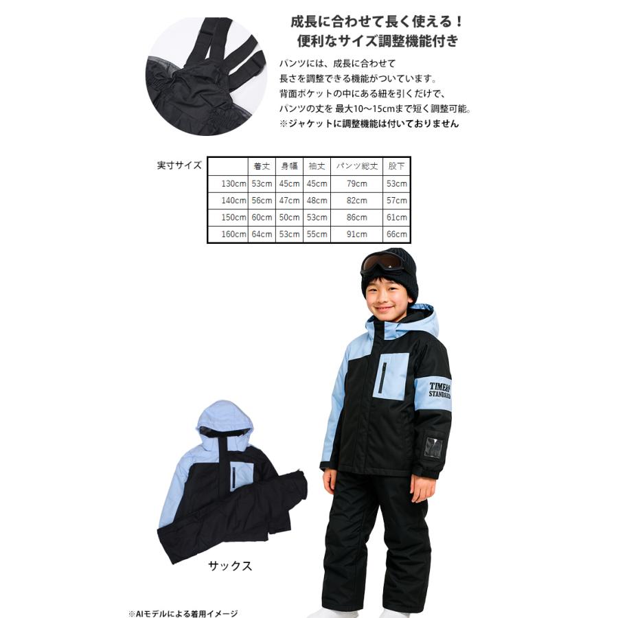 スキーウェア スノーウェア ボーイズ 男の子 キッズ ジュニア
