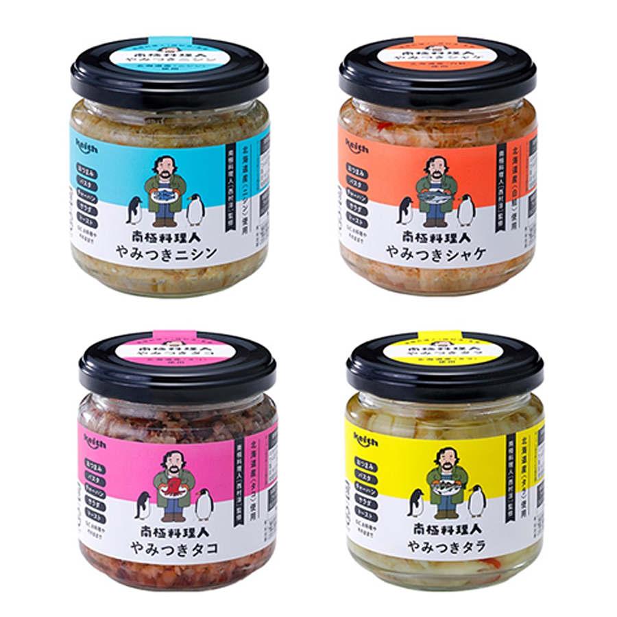 やみつきシャケ ニシン タコ タラ 4個セット 海鮮 瓶詰 北海道 お取り寄せ グルメ 南極料理人 やみつきシリーズ ご飯のお供に Sno05 0 Novice Sf 通販 Yahoo ショッピング