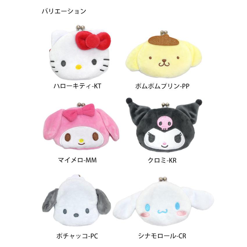 サイフ キッズ 女の子 がま口財布 ウォレット サンリオキャラクター