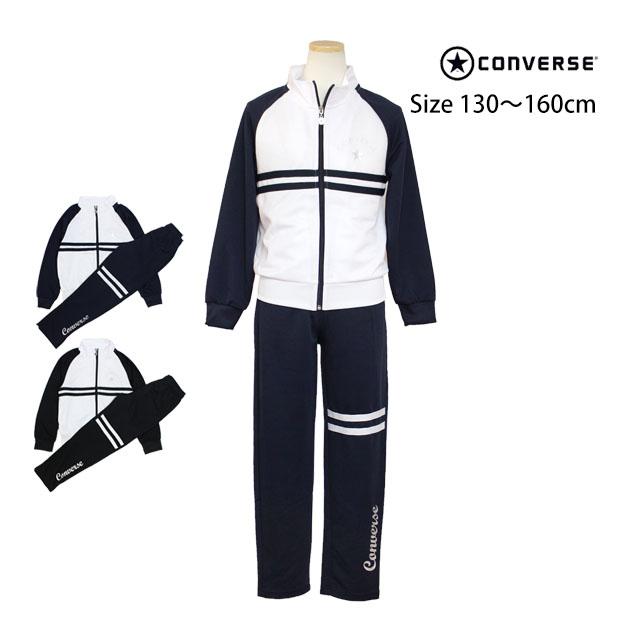 【新品未使用】コンバース スポーツウエア上下セット CONVERSE（コンバース） ジャージ セットアップ メンズ 大きいサイズ